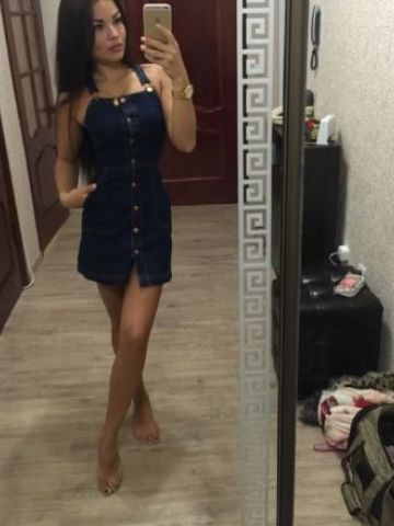 Амелия